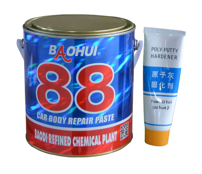 88ͨ��ԭ�ӻ�