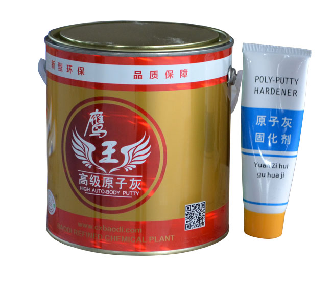 �����͵͡��ߜ�ԭ�ӻ�